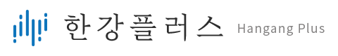 대전인테리어 한강플러스